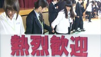 「教育」をフックに外国の修学旅行を誘致 岡山・和気町