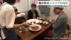 火事に見舞われるも多くの支援で再建 仙台・青葉区のイタリア料理店