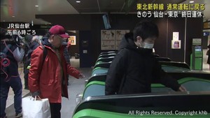東北新幹線 通常運転に戻る 架線トラブルで23日に運転見合わせ