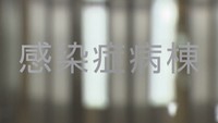 〈新型コロナ〉岡山県で5人の感染確認 岡山市でクラスター発生の介護施設とカラオケ店関連