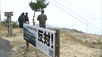 香川・豊島の太陽光発電所建設 環境省が予定地の状況を確認