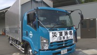 倉敷市が大雨被害の新潟・山形を支援 岡山