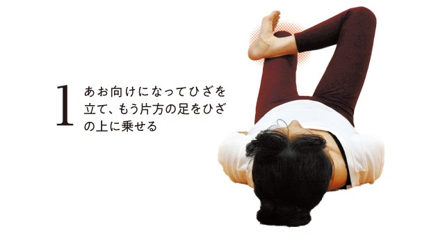 きくち体操23-1