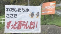 【特集】障害者支援施設の利用者契約解除から1年 問題長期化…高松市が関係者への聴取開始