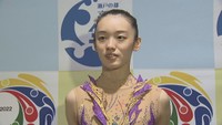 新体操・喜田未来乃選手 全日本選手権・個人総合で初優勝