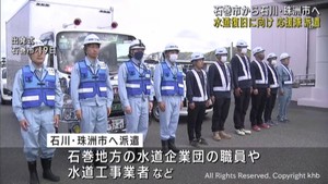 断水解消に向け支援 能登半島地震の被災地に宮城・石巻市から応援隊