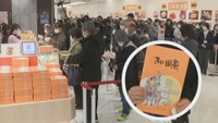 岡山銘菓「きび田楽」 直営店で最後の販売 メーカー廃業で約50年の歴史に幕