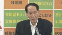 香川県で652人感染、2人死亡 3週間ぶりに1000人下回る 知事「全数把握の見直しは検討中」〈新型コロナ〉