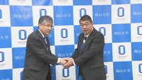 増加する不登校…解決に向け岡山市教委×岡山大学で新プロジェクト 教委がデータ提供し大学側が考察