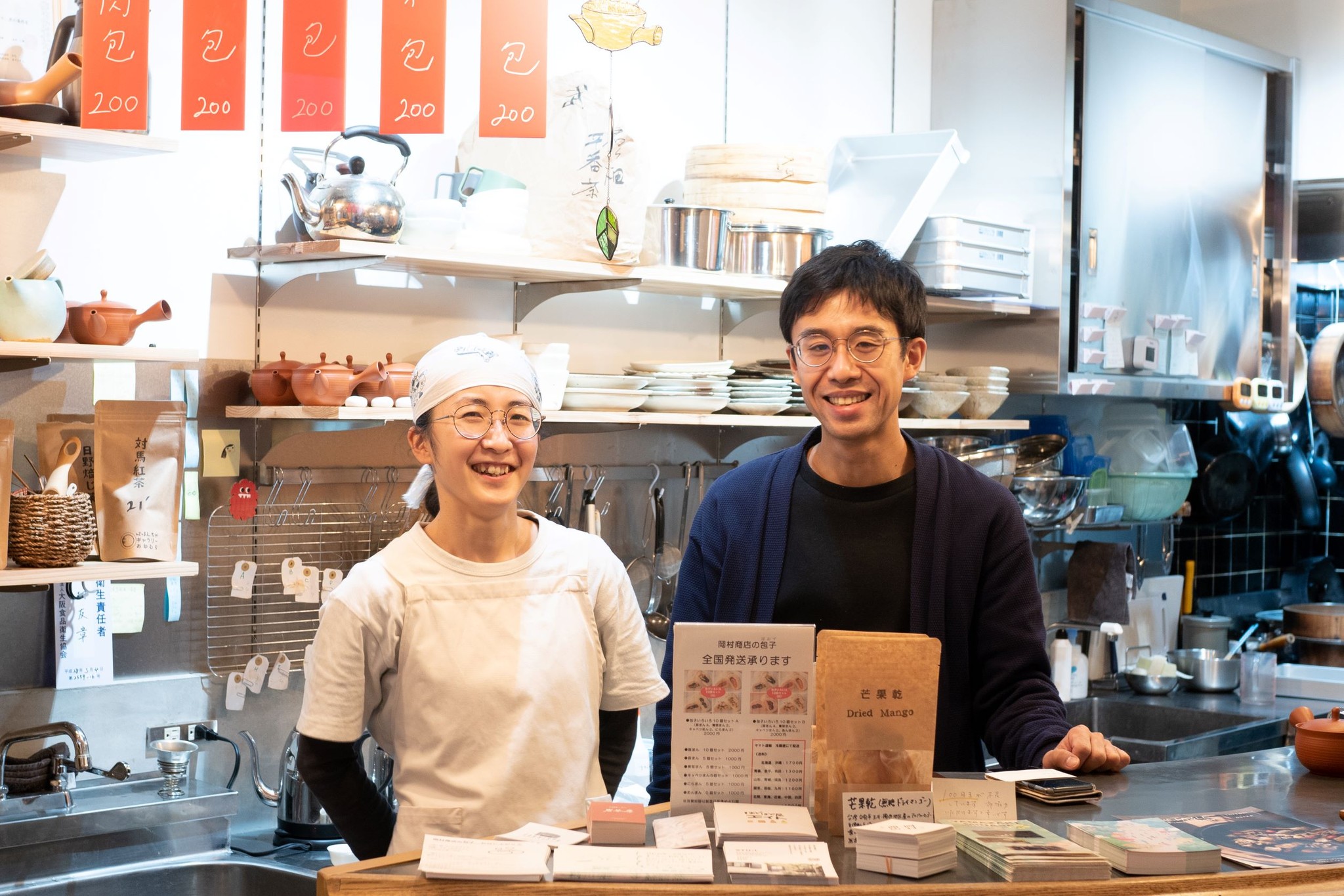 日本茶と包子の店を営む夫妻 祖父の故郷を訪ねて自分のルーツを知る