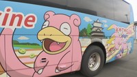 「ヤドン」とコラボしたバスが登場!いろんなところにヤドンが 香川