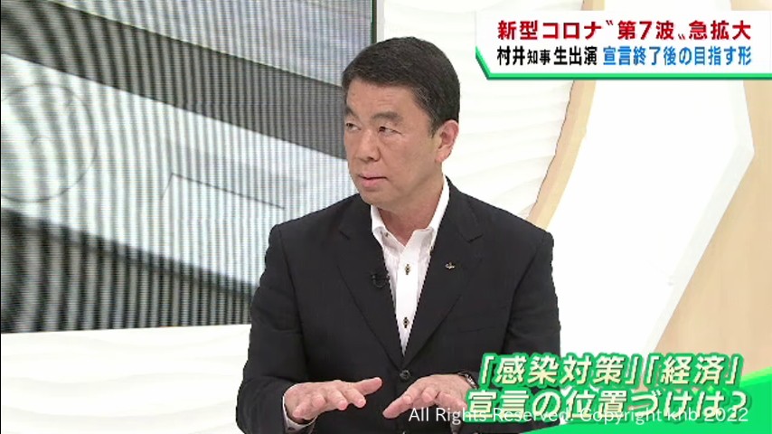 #村井宮城県知事に聞く みやぎBA.5対策強化宣言の狙い