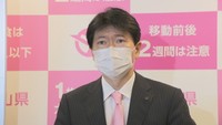 岡山県 感染状況引き上げ「レベル2」 旅割は隣県の新規予約停止に〈新型コロナ〉