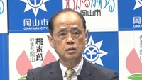 岡山市 最大10万円の「出産・子育て応援金」3月から支給開始 助産師との面談などサポートも