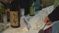 数量限定の新酒や飲み比べセット販売 酒蔵で恒例イベント「蔵開き」 岡山・浅口市