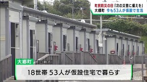 2019年の台風19号から3年 浸水被害の宮城・大郷町が災害への備えを呼び掛け