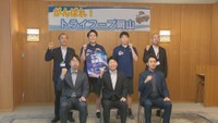 バスケB3トライフープ岡山 シーズン開幕前に岡山県庁を訪れ昇格誓う「B2にふさわしいことを証明したい」