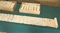 旧野崎家住宅で発見の「幕末の資料」約100点を解読 資料集として発刊へ 岡山・倉敷市