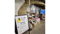10月は食品ロス削減月間 「もったいないフェア2025」を10月24日から開催 岡山