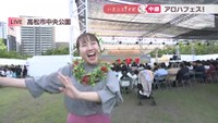 フラダンスやハワイアンミュージックを楽しめる「アロハフェスティバル」 スイーツや雑貨も 香川【いまココ!ナビ】