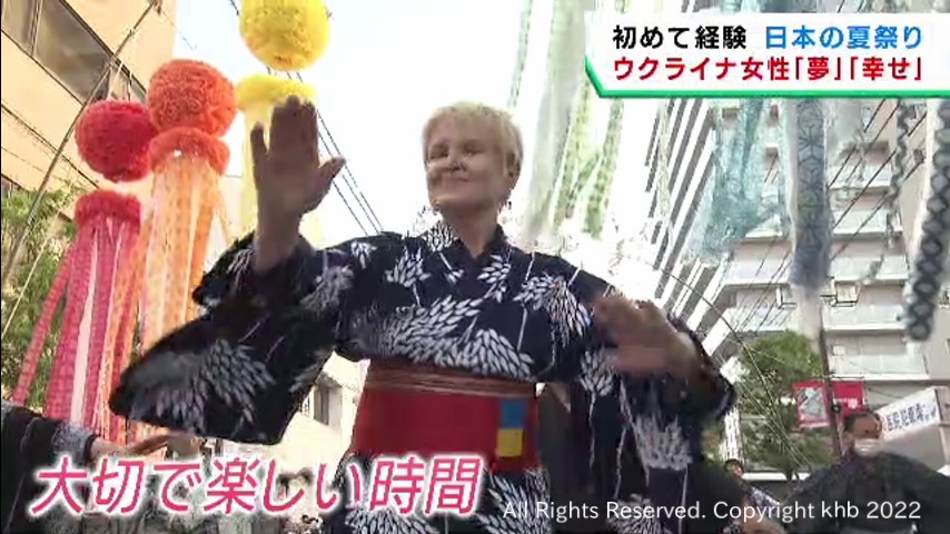 #ウクライナから避難の女性 宮城・石巻川開き祭りに参加 日本の夏祭りを楽しむ