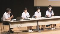 小中学生が企画・運営「いじめゼロ子どもサミット」学校アンケートの問題点指摘も 香川