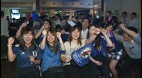 決勝トーナメント進出決定!日本代表に多くのサポーターが声援