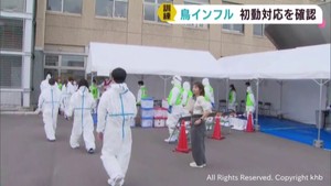 鳥インフルエンザの発生を想定 初動対応訓練 宮城・大崎市
