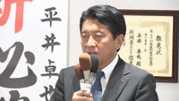 平井卓也議員の政治資金パーティー巡る事件 高松地検が再び不起訴に 検察審査会が不起訴不当議決で再捜査