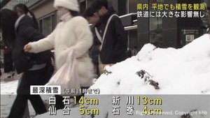 宮城県で南部を中心に降雪 仙台など平地でも積雪