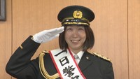 女子バレー元日本代表・荒木絵里香さんが一日署長 岡山・倉敷警察署