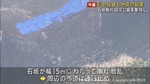 仙台のシンボル 伊達政宗公騎馬像が傾く 仙台城跡の石垣も崩れ通行止めに