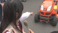 これからの農業に触れるイベント開催 岡山