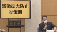 香川県の警戒レベル「感染拡大防止対策期」を延長へ 知事「より一層、対策の徹底に努めて」〈新型コロナ〉