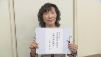 香川菊池寛賞に高松市の主婦・高島緑さん 予備校の職員経験を基にした小説「坂のある街で」