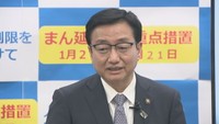 高松市 未就学児への感染防止対策を発表 家庭で保育を行うよう協力依頼〈新型コロナ〉