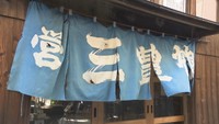 酒蔵を改装 自分が「お酒になりきれる」ゲストハウス 香川・三豊市【いまココ!ナビ】