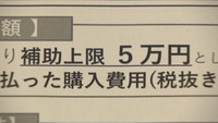 〈新型コロナ〉岡山市が飲食店などの感染対策を「緊急支援」 上限5万円まで全額負担、4月26日から実施