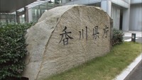 〈新型コロナ〉高松市で80代男性の感染を確認 香川県で31例目