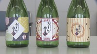 温かくすっきりと…高校生が「うどんに合う日本酒」のラベルをデザイン! 香川
