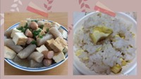 【Happy One Dish】おでん・栗ご飯 10月25日放送