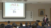 「うさぎ税」って知ってる? 税理士が高校生に税の仕組みなどをクイズを交えて説明 高松市