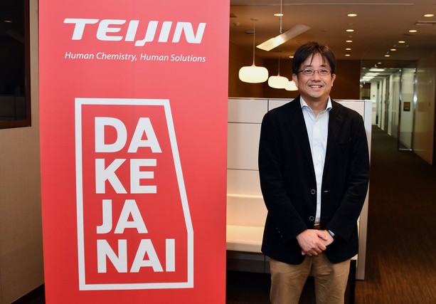 帝人株式会社 北薗英一さん