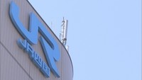JR四国 2022年度の主要施策のうち「鉄道収入の確保」など9つの目標を達成 2023年度は鉄道収入 約2割増が目標