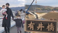 西日本豪雨で決壊した末政川に新たな橋「有井橋」開通 以前より約3mかさ上げ、「陸こう」は廃止 岡山・真備町