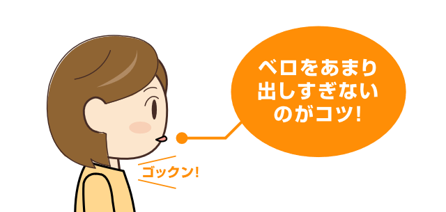 オーラルフレイル