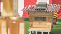 JR岡山駅前のビル屋上で都市養蜂スタート 約8万匹のミツバチを飼育