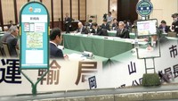 【解説】岡山市の新規バス路線問題 両備vsめぐりん 対立の構図は?