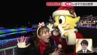 【中継】レオマリゾートで中四国最大級のイルミネーション 約250万個が輝く「日本夜景遺産」にも 香川・丸亀市【いまココ!ナビ】