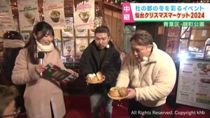 仙台クリスマスマーケット グルメや雑貨30軒のヒュッテが並ぶ